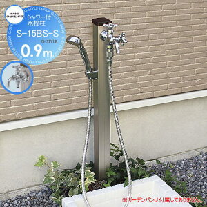 yTΏہz   |쏊 V[t S-15BS-S@0.9m S-15BS-S-1313090 2֌ V[z[X  킢 ֌ K[fjO ܂ O  