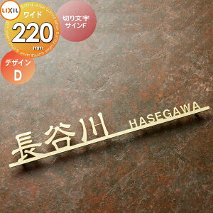 \D TC XeX LIXIL ؂蕶TCF(W220) fUCD 220mm C[WFS[h FfUCꏑ Fwx`J @\和FKEFFΉ V~[VΉ ˌ I[_[ 