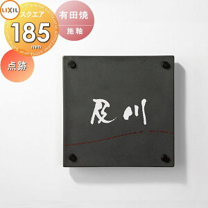 \D a  LIXIL NV TOEX LcăTC _ՃTCY 185p fUCp^[ ˌ I[_[