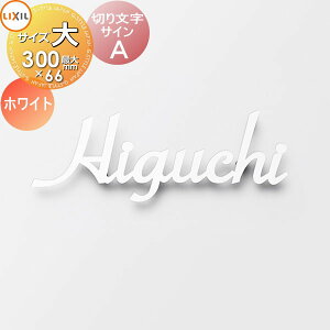 \D TC ؂蕶 XeX LIXIL NV TOEX ؂蕶TCA TCY zCg ˌ I[_[