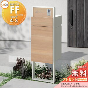 yXIi|CgUPzs[J[CΉLtyTΏہz LIXIL @\和FF gZbg4-3 t[FPF Z^[ubNFؒF {bNXZbgFؒF(OO