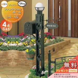 s[J[CΉLtyTΏہz @\和 |Xg LIXIL NV TOEX fBYj[ t@NV|[ ~bL[A^ Ɩt @\|[+TC+|Xg+ƖZbg @\|[ 