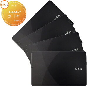 y|CgUPzyTΏہz FamiLock CAZAS{ JUXvXΉ ǉp J[hL[ 4 ubN Z-204-DVBA LIXIL NV փhAi ǉL[ eiX DIY tH[ Օi 