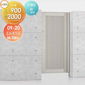 y|CgUPzyTΏہz `ޖ LIXIL NV TOEX GlNXM-TM^ ЊJ gp 09-20 1@900×2,000 {́E()Zbg K[f DIY   ͂ E O