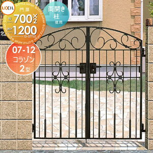 y|CgUPzyTΏہz  LIXIL NV TOEX R] 2^ J gp 07-12 1@700×1,200 {́E()Zbg K[f DIY   ͂ E O