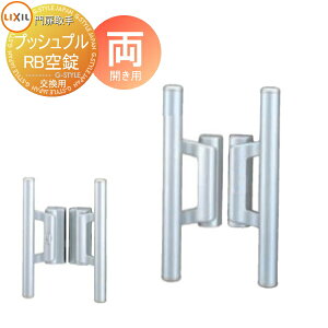 y|CgUPzyTΏہz    LIXIL NV TOEX GlNX }VpvbVvRB Jp P p K[f DIY   ͂ E O