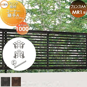 yiz tFX ډB LIXIL(NV) TOEX tFXAA MR1^p H1000 R[i[pA E O A~ `ރtFXK[f DIY   ͂