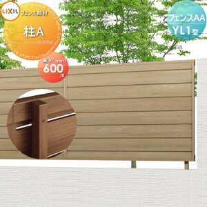 yiz tFX ډB LIXIL(NV) TOEX tFXAA YL1^p H600 A E O A~ `ރtFXK[f DIY   ͂