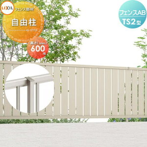 yiz tFX ډB LIXIL(NV) TOEX tFXAB TS2^p  Xg[gp `ސFp H600 E O A~ `ރtFXK[f DIY   ͂