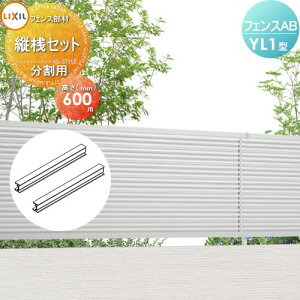 yiz tFX ډB LIXIL(NV) TOEX tFXAB YL1^p ؋lpcVZbg p H600 E O A~ `ރtFXK[f DIY   ͂