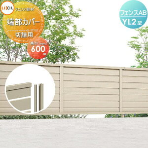 yiz tFX ډB LIXIL(NV) TOEX tFXAB YL2^p ؋l[Jo[ ؋lp `ސFp H600 E O A~ `ރtFXK[f DIY   ͂