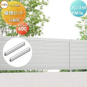 yiz tFX ډB LIXIL(NV) TOEX tFXAB YM1^p ؋lpcVZbg p H600 E O A~ `ރtFXK[f DIY   ͂