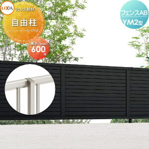 y11/04~|CgUPzyiz tFX ډB LIXIL(NV) TOEX tFXAB YM2^p  Xg[gp H600 E O A~ `ރtFXK[f DIY   ͂