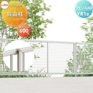 yiz tFX ډB LIXIL(NV) TOEX tFXAB YR1^p  Xg[gp H600 E O A~ `ރtFXK[f DIY   ͂