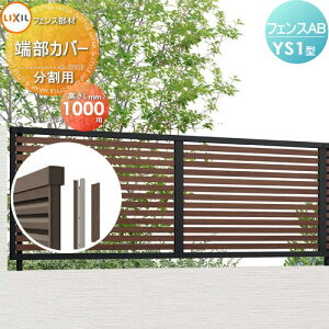 y10/25|CgUPzyiz tFX ډB LIXIL(NV) TOEX tFXAB YS1^p ؋l[Jo[ p ؒFp H1000 E O A~ `ރtFXK[f DIY   ͂