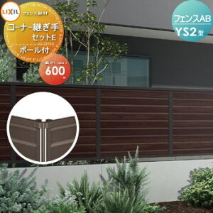 yiz tFX ډB LIXIL(NV) TOEX tFXAB YS2^p R[i[pZbgE |[t ؒFp H600 E O A~ `ރtFXK[f DIY   ͂