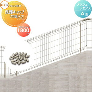 y|CgUPzyiz X`[bVtFX LIXIL(NV) TOEX X΃^Cvݒ A^ یLbv 20R H1800 K[f DIY   ͂ E O