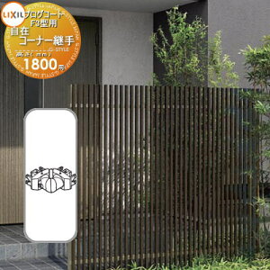 y|CgUPzyiz tFX LIXIL(NV) TOEX vOR[gtFXF3^p ݃R[i[p(2) J[ H1800 E O A~ `ރtFXK[f DIY   ͂