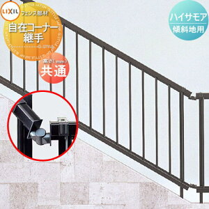 yiztFX LIXIL(NV) TOEX nCTA XΒnp ݃R[i[p S E O A~ `ރtFXK[f DIY   ͂