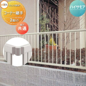 yiz tFX LIXIL(NV) TOEX nCTAtFXp R[i[p S E O A~ `ރtFXK[f DIY   ͂