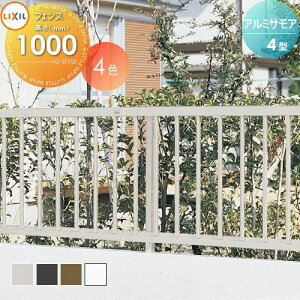 y11/04~|CgUPzyTΏہz tFX LIXIL(NV) TOEX A~TA4^ tFX{ H1000 E O A~ `ރtFXK[f DIY   ͂