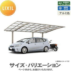 yGA̔z J[|[g lXJR 1p  24-57E14^ H28iH28j A~F ʏ|J LIXIL NV  Ԍ K[W  1 2,400×7,098mm