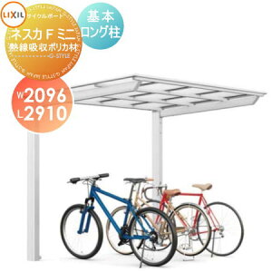 yTΏہz TCN|[g LIXIL NV TOEX lXJF~j { 21-29^ Mz|J[{l[gގgp OiH25j ]   diy oCNu