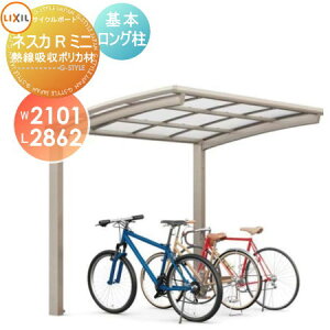 yTΏہz TCN|[g LIXIL NV TOEX lXJR~j { 21-29^ Mz|J[{l[gގgp OiH25j ]   diy oCNu