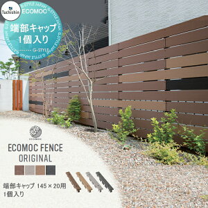 yiz y22,000~ȏőztFX ډB ECOMOC FENCE(GRbNtFX) IWip [Lbv 145×20p 1 PCFFA lHEbh lH؍ GR  c 悱 ē\