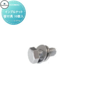 yiz y22,000~ȏőztFX ډB ECOMOC FENCE(GRbNtFX) ʕ Cvibg t 10Zbg M8SET1 lHEbh lH؍ GR  c 悱 ē\