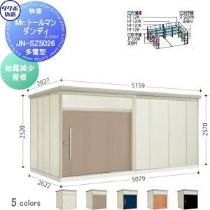 yTΏہz u [ ^N{ u TAKUBO cEHƏ Mrg[} _fB ^ I Ԍ507.9cm s262.2cm 257cm JN-SZ5026 [ O q E^