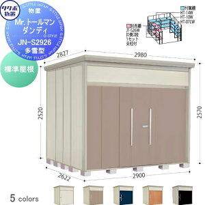 yTΏہz u [ ^N{ u TAKUBO cEHƏ Mrg[} _fB ^ W Ԍ290cm s262.2cm 257cm JN-S2926 [ O q E^