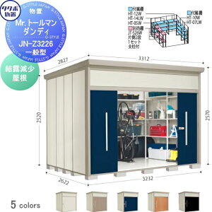 yTΏہz u [ ^N{ u TAKUBO cEHƏ Mrg[} _fB ʌ^ I Ԍ323.2cm s262.2cm 257cm JN-Z3226 [ O q E^