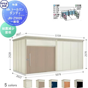 yTΏہz u [ ^N{ u TAKUBO cEHƏ Mrg[} _fB ʌ^ I Ԍ507.9cm s262.2cm 257cm JN-Z5026 [ O q E^