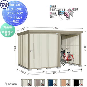 yTΏہz u [ ^N{ u TAKUBO cEHƏ MrXgbN} vXAt@ ʌ^ I Ԍ3347×s2622×2110mm TP-Z3326 [ O q  E^
