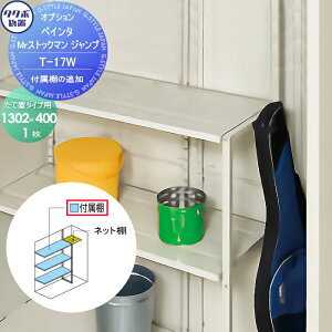 yiz u [IvV ^N{ u TAKUBO cEHƏ yC^ OvXe[WWv IvV tIǉ Ēu^Cv P-175ATAP-175BTAP-176ATAP-176BTAP-177ATAP-177BTp T-17S 