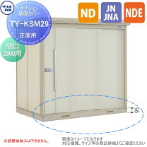 楽天市場】タクボ物置 部品（物置き｜エクステリア・ガーデン 