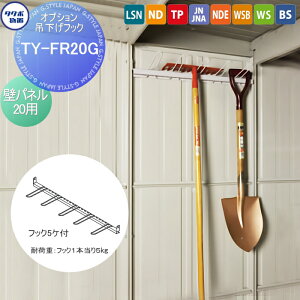 y|CgUPzyiz u [IvV ^N{ IvV ݉tbN ǃpl 20p TY-FR20G LSNENDETPEJNEJNAENDEEWSBEWSEBSV[YΉ ^N{u TAKUBO cEHƏ E^