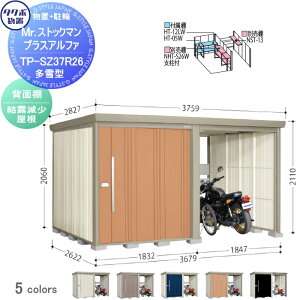 yTΏہz u [ ^N{ u TAKUBO cEHƏ MrXgbN} vXAt@ ^ I Ԍ3679×s2622×2110mm TP-SZ37R26 [ O q  E^