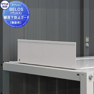 y10/30|CgUPzyiz ^N{u BELOS FXpIvV Ih~K[h(ʗp) TY-FBG4G 80mm(I450mmp) ׃X