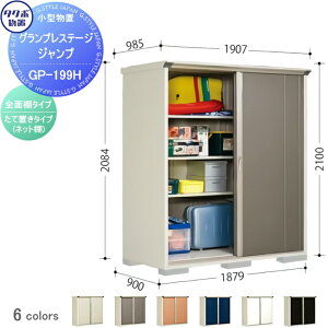 yTΏہz u [ ^N{ u TAKUBO cEHƏ OvXe[WWv Ԍ1879×s900×2100mm GP-199HF [ O ^u q