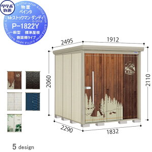 yXIi|CgUPzyTΏہz u [ ^N{ u TAKUBO cEHƏ yC^ MrXgbN} _fB ʌ^ ʒI^Cv W Ԍ1832s22902110 P-1822Y 