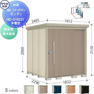 yTΏہz u [ ^N{ u TAKUBO cEHƏ MrXgbN} _fB ^ ʒI^Cv W Ԍ1832s22902110 ND-S1822Y [ O q E^