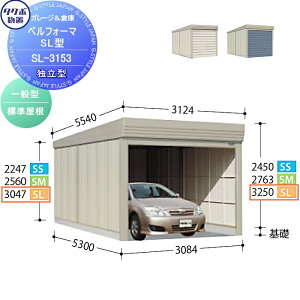 �y���������T�Ώہz ���u ���[ �^�N�{ ���u TAKUBO �c�E�H�Ə� �x���t�H�[�} SL ��ʌ^ �W������ �Ɨ��^ �Ԍ�3084mm×���s��5300mm×����3250mm SL-3153 �V���b�^�[�^�C�v ���[�� ���O �q�� ���� ��^