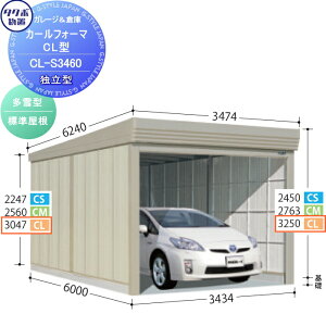 �y���������T�Ώہz ���u ���[ �^�N�{ ���u TAKUBO �c�E�H�Ə� �J�[���t�H�[�} CL �Ɨ��^ ����^ �W������ �Ԍ�3434���s��6000����3250 CL-S3460 �V���b�^�[�^�C�v ���[�� ���O �q�� ���� ��^