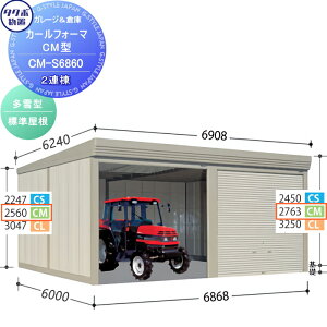 yTΏہz u [ ^N{ u TAKUBO cEHƏ J[tH[} CM 2A ^ W Ԍ6868s60002763 CM-S6860 Vb^[^Cv 2A [ O q  ^
