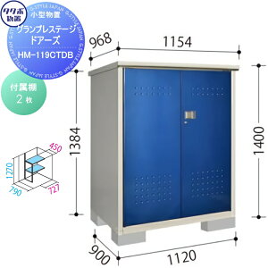 yTΏہz u [ ^N{ u TAKUBO cEHƏ OvXe[WhA[Y Ԍ1120×s900×1400mm HM-119CTDB [ O ^u q