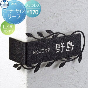 \D XeX@R[i[TC TOSHIN g[VR[|[V R[i[TC [t W170×H90×D65mm \DV~[VΉ TO-KA-2 ˌ I[_[