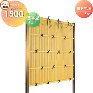 yTtz lH|_tFX ډB g ^PqY c݂_ P^(CG[){^ H1500 SSPA-1015K  O  a E O