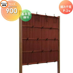 yTΏہz lH|_tFX ډB g ^PqY c݂_ P-2^(|){^ H900 SSP2X-5009K  O  a E O